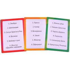 Настольная игра Магеллан Образ мысли MAG119881