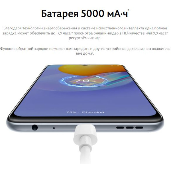 Смартфон vivo Y31 4Gb/64Gb (черный асфальт)