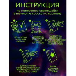 Картина по номерам Флюид Олень FHR0652