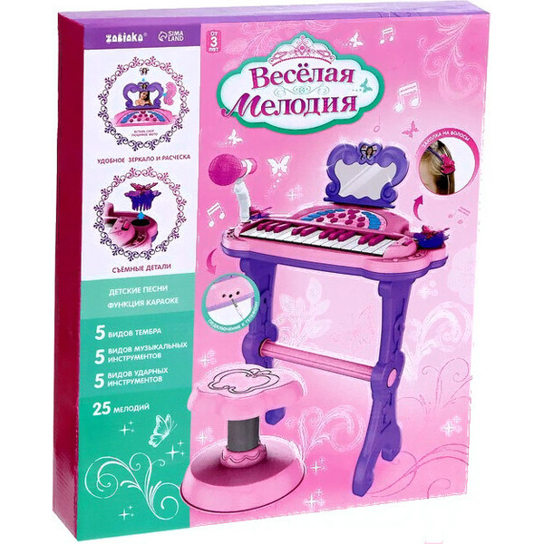Музыкальная игрушка Zabiaka Пианино. Мечта девочки 7806032