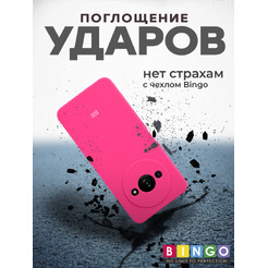 Чехол-накладка Bingo Silicone Case для Xiaomi Redmi A3/POCO C61 (малиновый)