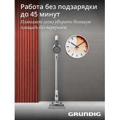 Вертикальный пылесос GRUNDIG VCP 3130 L