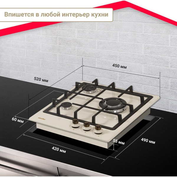 Варочная поверхность газовая Simfer H45V35O527