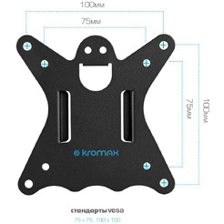 Кронштейн для монитора Kromax CASPER-508