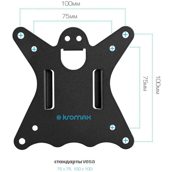 Кронштейн для монитора Kromax CASPER-508