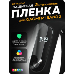 Защитная пленка для умных часов Bingo Для фитнес-трекера Xiaomi Mi Band 2