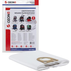 Комплект одноразовых мешков Ozone MXT-308/3