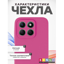 Бампер Bingo Silicone Case для HONOR X8b Малиновый