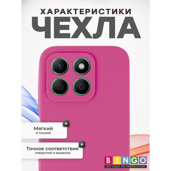 Бампер Bingo Silicone Case для HONOR X8b Малиновый