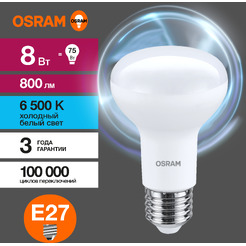 Лампа светодиодная OSRAM Value R63 8W 6500К E27 FR
