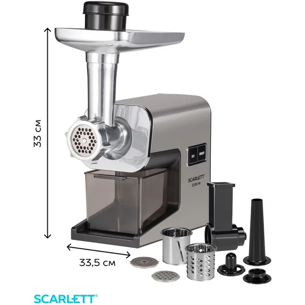 Мясорубка Scarlett SC-MG45M32