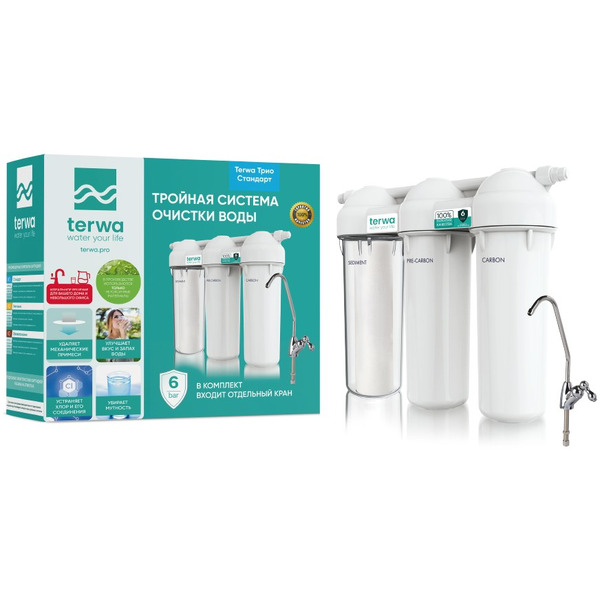 Трехступенчатый фильтр Terwa Трио Стандарт 80001