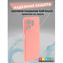 Бампер Bingo Liquid TPU для INFINIX Hot 50i/Smart 9 Розовый