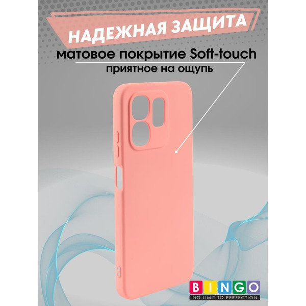 Бампер Bingo Liquid TPU для INFINIX Hot 50i/Smart 9 Розовый
