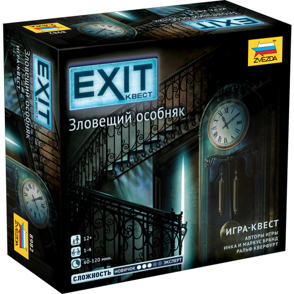 Настольная игра Звезда Exit-Квест. Зловещий особняк 8982