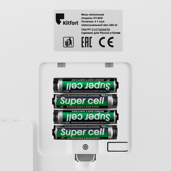 Напольные весы Kitfort КТ-806