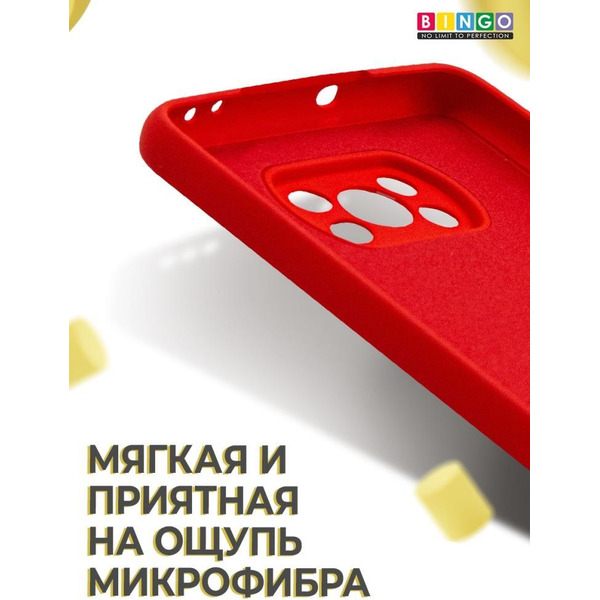 Бампер Bingo Liquid TPU для POCO X3/X3 Pro Красный