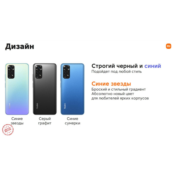 Смартфон Xiaomi Redmi Note 11 4GB/64GB (серый графит)
