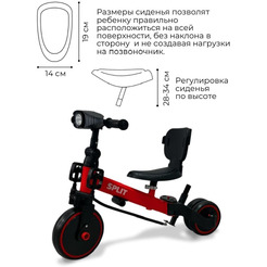 Беговел-велосипед Bubago Split BG-FPY-158-1 с ручкой (черный/красный)