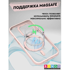 Бампер Bingo Metal Magnetic для APPLE iPhone 11 Pro Пудровый