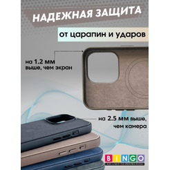Бампер Bingo Woven Magnetic для APPLE iPhone 15 Коричневый