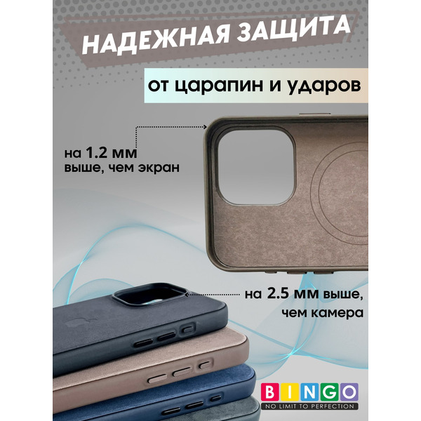 Бампер Bingo Woven Magnetic для APPLE iPhone 15 Коричневый