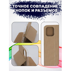 Чехол-книга Bingo Book для SAMSUNG Galaxy A03 Золотистый