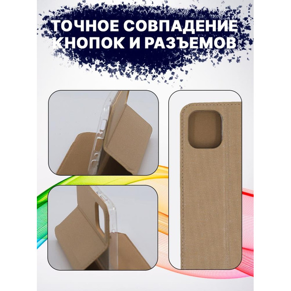 Чехол-книга Bingo Book для SAMSUNG Galaxy A03 Золотистый