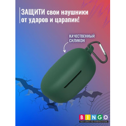 Чехол BINGO Silicone для XIAOMI Redmi Buds 4 Lite Темно-зеленый