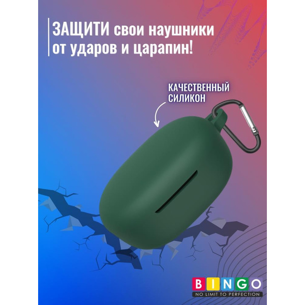 Чехол BINGO Silicone для XIAOMI Redmi Buds 4 Lite Темно-зеленый