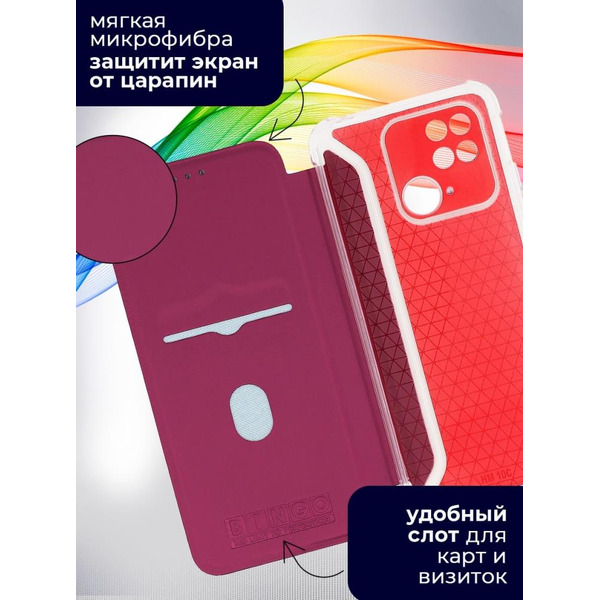 Чехол-книга Bingo Corner для XIAOMI Redmi 10C Бордовый