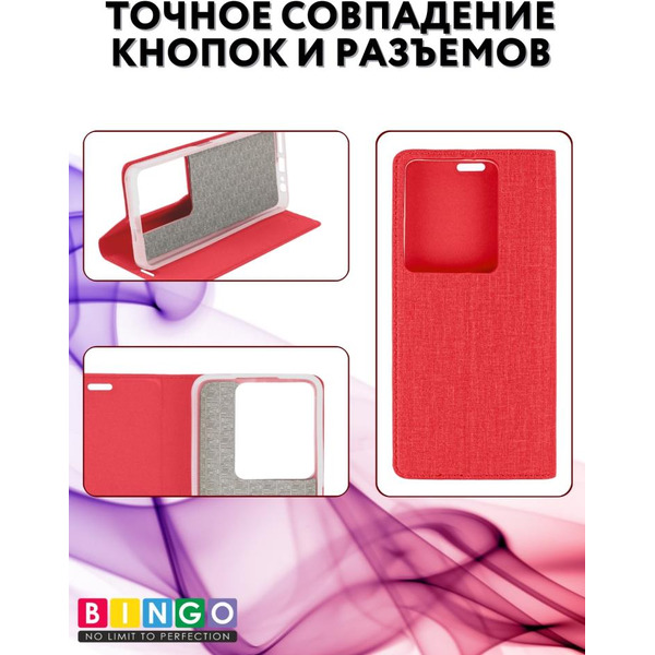 Чехол-книга Bingo Book для INFINIX Note 30 Красный
