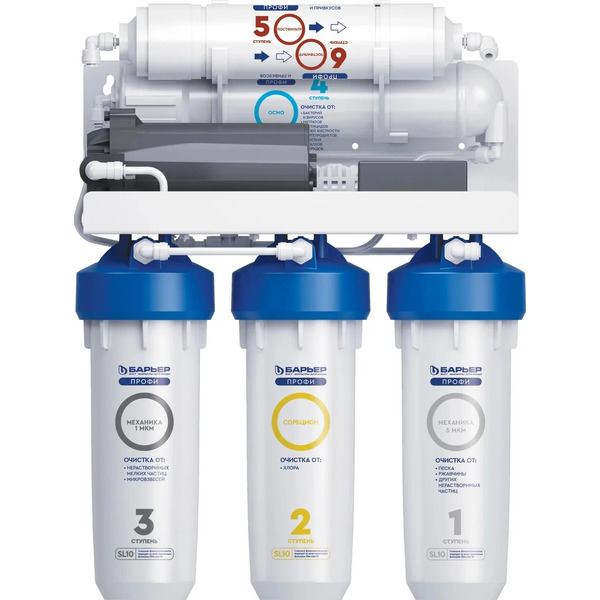 Водоочиститель бытовой обратноосмотический Барьер ПРОФИ Осмо 100 Boost М