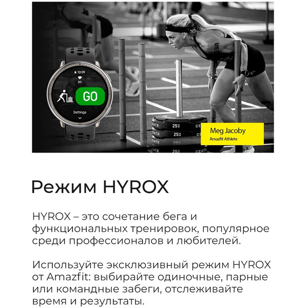 Умные часы Amazfit Active (A2211) черный