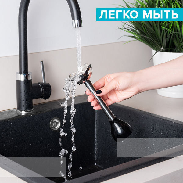 Блендер Scarlett SC-HB42F26