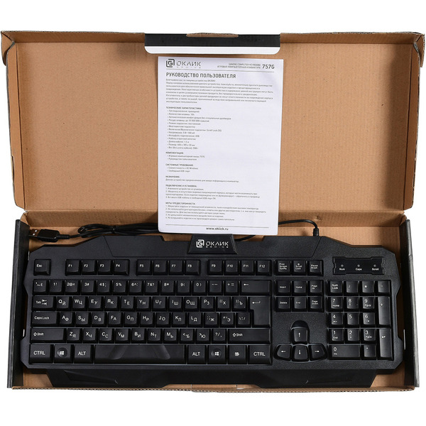 Клавиатура Oklick 757G