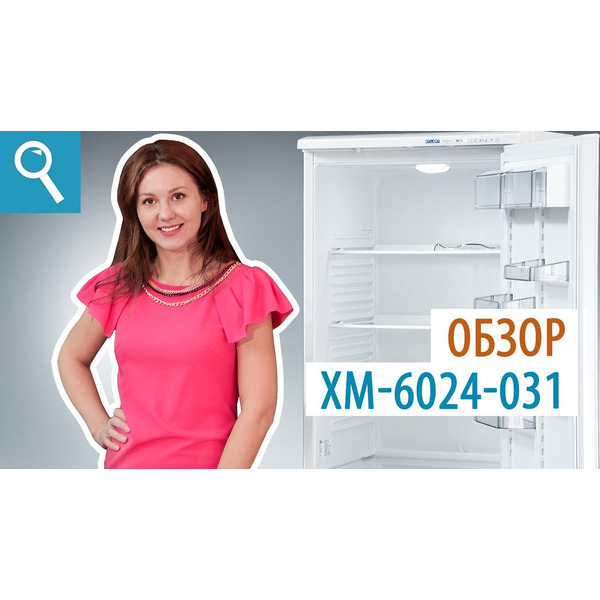 Холодильник ATLANT XM-6024-031