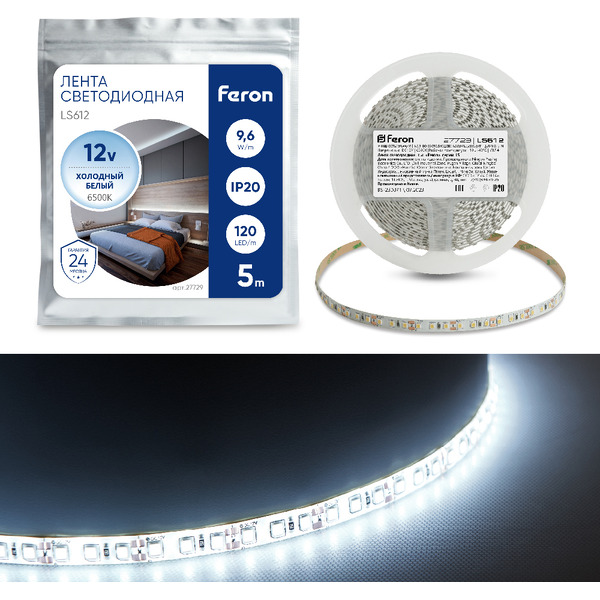 Светодиодная лента Feron LS612 27729