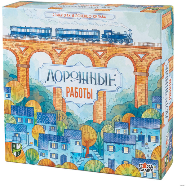 Настольная игра GaGa Дорожные работы GG716