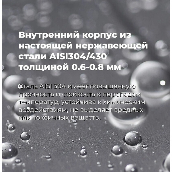 Посудомоечная машина MAUNFELD MWF08B