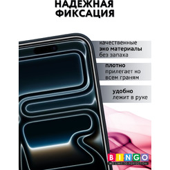 Чехол-книга BINGO Flip Style для APPLE iPhone 17 Pro Max Синий