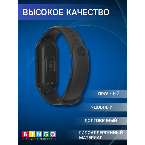 Ремешок Bingo TPU для XIAOMI Smart Band 8/9 (черный)