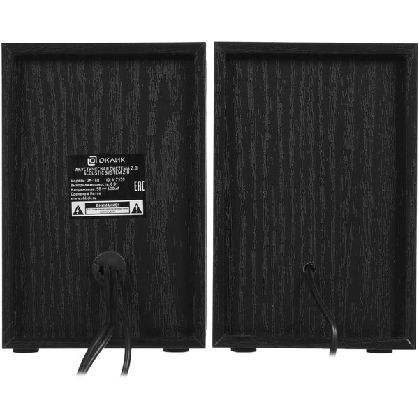 Акустика Oklick OK-160