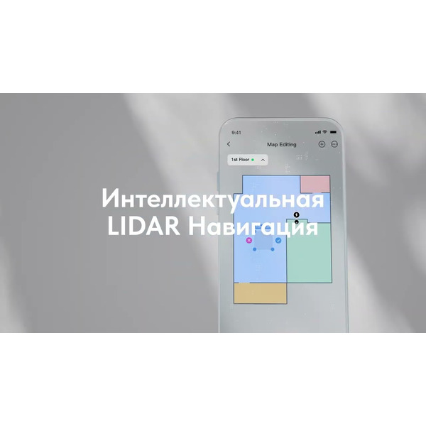 Робот-пылесос Ecovacs Deebot Y1 Pro DLX34 (черный)