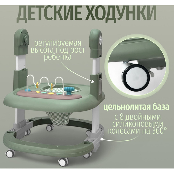 Стульчик для кормления Bubago William BG 193-1 (Зеленый)