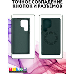 Чехол-книга BINGO Flip Style для SAMSUNG S24 Ultra Зеленый