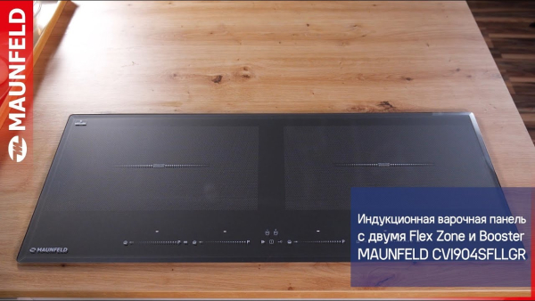 Варочная панель MAUNFELD CVI904SFLDGR