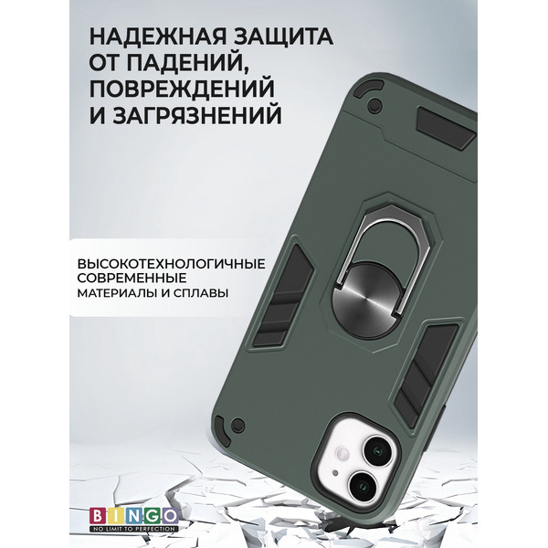 Бампер Bingo Warrior APPLE iPhone 11 Зеленый
