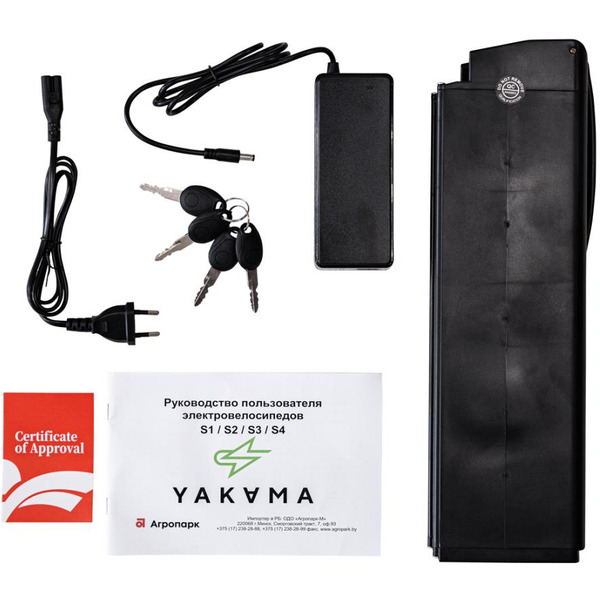 Электровелосипед Yakama S3 (синий)