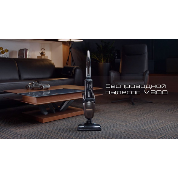 Пылесос вертикальный BORK V800